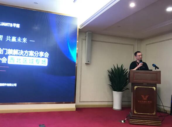 芊熠人臉門禁事業(yè)部銷售總監(jiān)龍輝