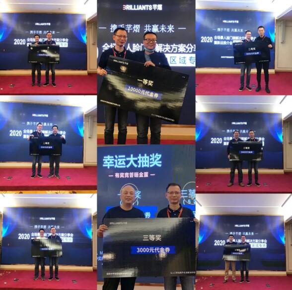 有獎競答砸金蛋