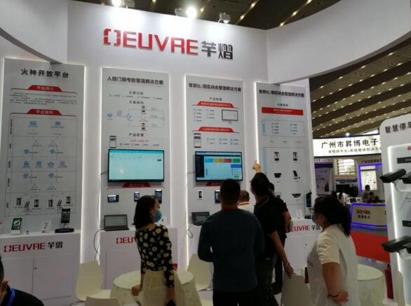 芊熠多場(chǎng)景解決方案