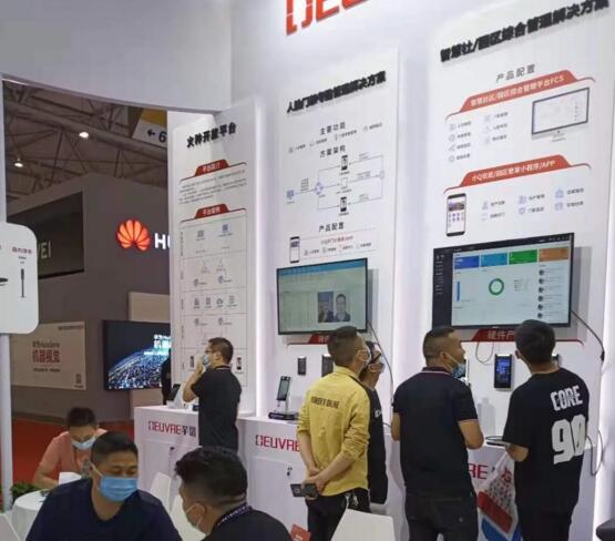 芊熠亮相成都國際安博會