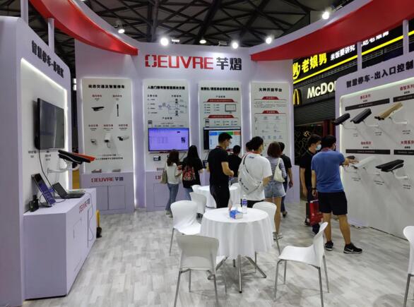 芊熠攜智能車牌識別產(chǎn)品亮相上海智慧停車展