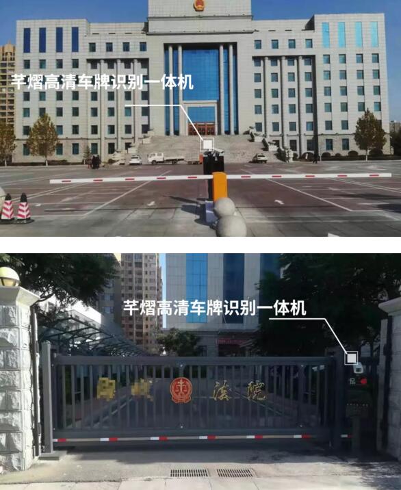 芊熠高清車(chē)牌識(shí)別一體機(jī)