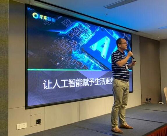 干貨滿滿，2019年芊熠智能產(chǎn)品推介會圓滿結(jié)束