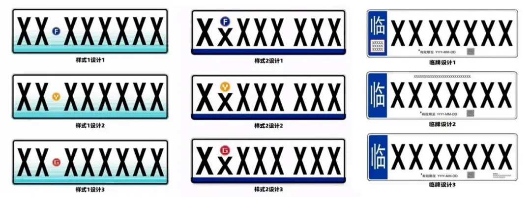 新牌未至，技術先行！“劇透”芊熠新型號牌識別功能，可高效助力行業(yè)解決識別新挑戰(zhàn)