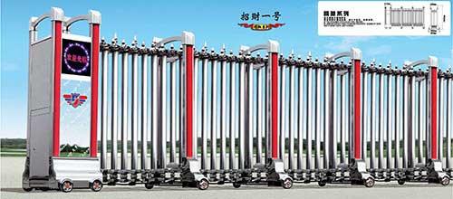 招財(cái)一號(hào)伸縮門