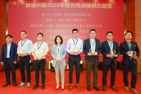 亞薩合萊攜手經(jīng)銷商合作伙伴攬收2020年度“優(yōu)秀戰(zhàn)略供方”和“優(yōu)秀服務(wù)獎(jiǎng)”雙項(xiàng)殊榮