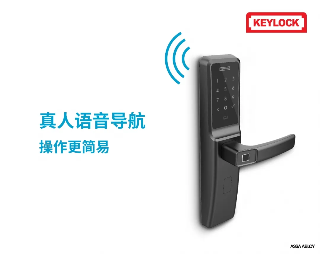 真人語音交互，操作更加簡便