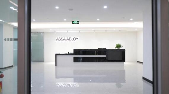 喜迎亞薩合萊喬遷，煥新前行