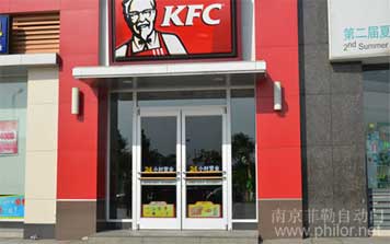 肯德基型材門(mén)
