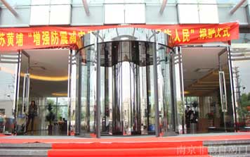 兩翼環(huán)柱自動旋轉(zhuǎn)門