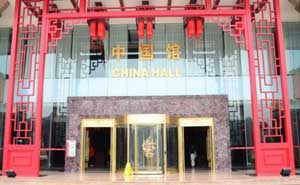 昆明世博會中國館旋轉門案例