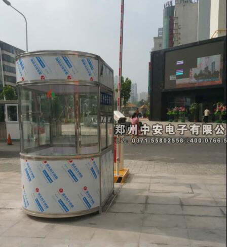 洛陽(yáng)紗廠路丹尼斯崗?fù)すこ贪咐?- 中出網(wǎng)-智能出入口與停車(chē)充電門(mén)戶