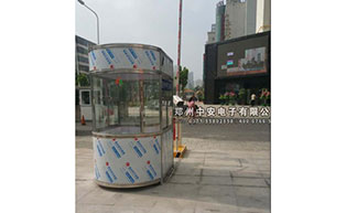 洛陽(yáng)紗廠路丹尼斯崗?fù)すこ贪咐?- 中出網(wǎng)-智能出入口與停車充電門(mén)戶