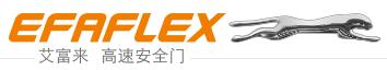 安富門上海工業(yè)門有限公司