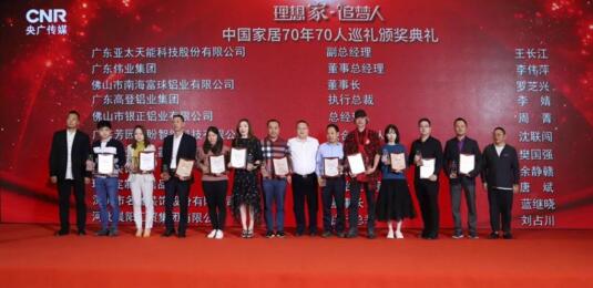 亞太天能未來定不負(fù)“理想家·追夢(mèng)人”的稱號(hào)