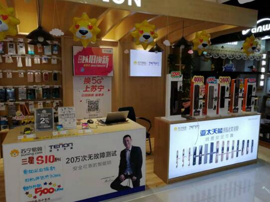 亞太天能聯(lián)合蘇寧易購推出了一系列驚喜優(yōu)惠活動