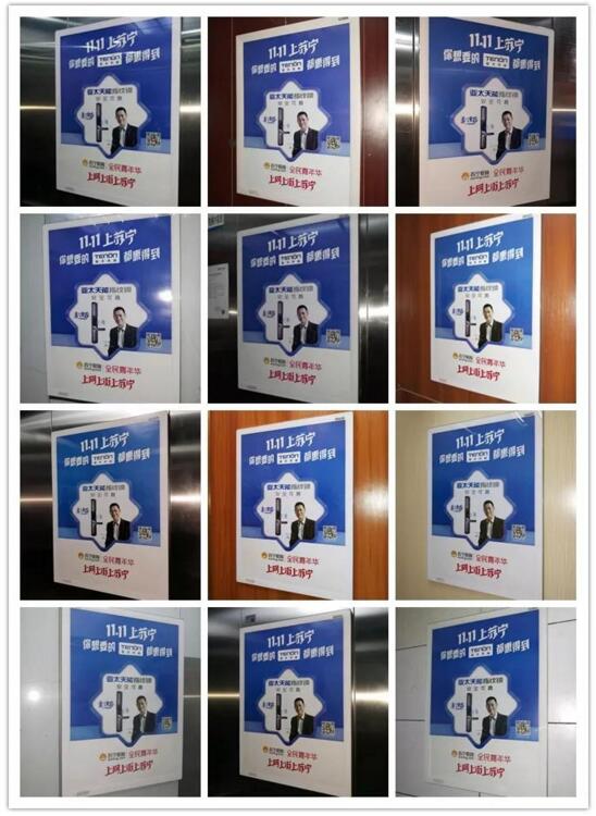 亞太天能加大投放，打響11月第一炮