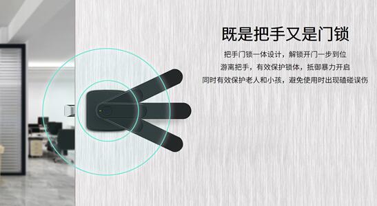 既是把手又是門鎖