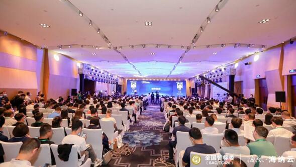 全國智標(biāo)委