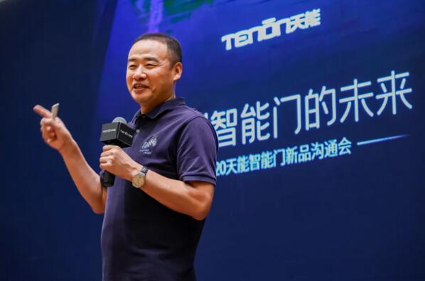 亞太天能董事長王長海先生