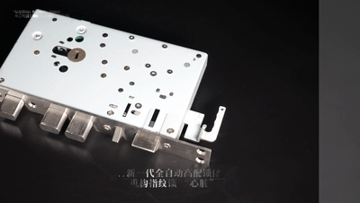 A5選用新一代全自動高配電子防盜鎖體