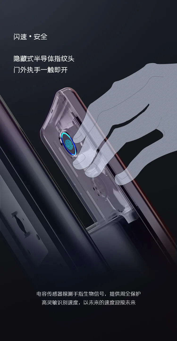 閃速 安全 隱藏式半導(dǎo)體指紋頭，執(zhí)手一握即開
