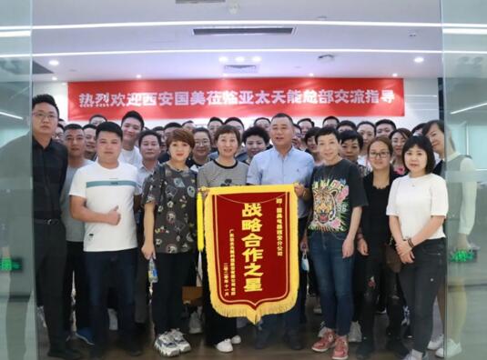 戰(zhàn)略合作之星