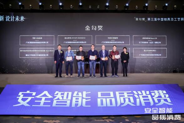 金勾獎頒獎現(xiàn)場