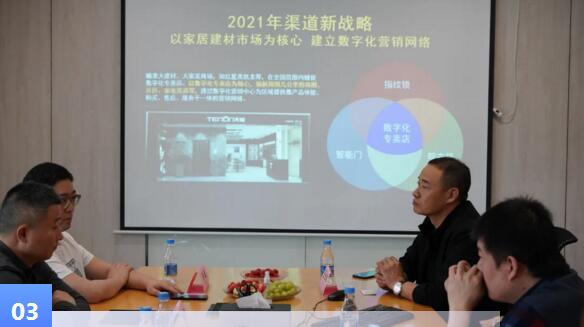 紅星美凱龍@亞太天能，攜手探討建材渠道實體店的破局之道