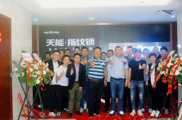 亞太天能首個(gè)智能門產(chǎn)業(yè)培訓(xùn)基地落地永康