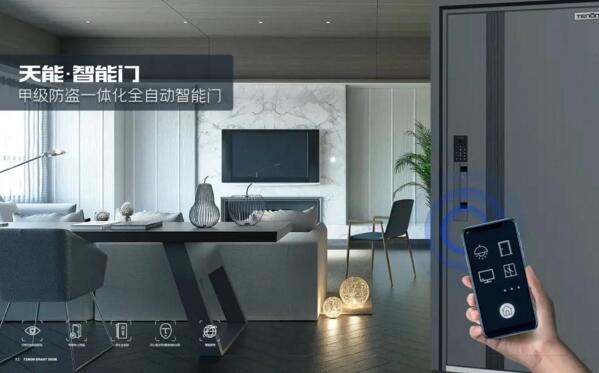 亞太天能將攜7大智能門核心科技亮劍永康門博會(huì)