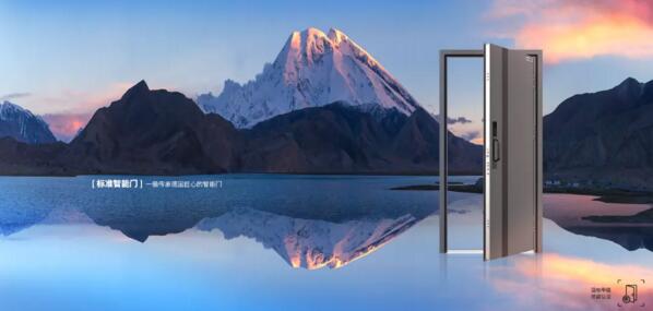 天能甲級(jí)防盜一體化全自動(dòng)智能門