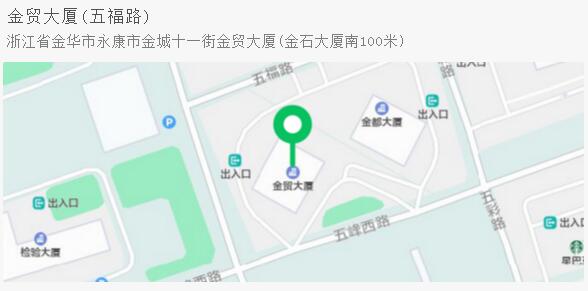 亞太天能智能門（永康）產(chǎn)業(yè)培訓(xùn)基地坐標(biāo)