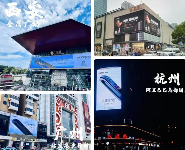 天能廣告投放·遍地開(kāi)花