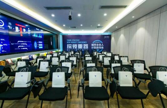 亞太天能戰(zhàn)略新品發(fā)布暨城市合伙人計(jì)劃啟動(dòng)會(huì)圓滿(mǎn)落幕 