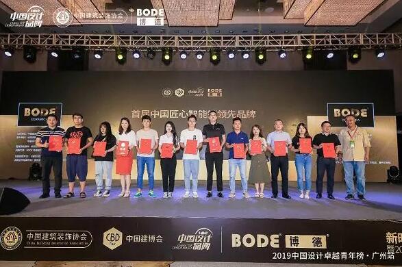 捷報(bào)頻傳！亞太天能再獲"2019中國(guó)匠心智能鎖領(lǐng)先品牌"榮譽(yù)