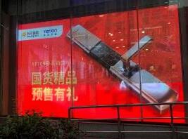 亞太天能新一輪全國(guó)投放啟動(dòng)，首批15城點(diǎn)燃金秋攻勢(shì)！