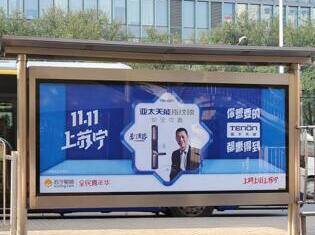 雙十一，百城看我|亞太天能最新一波廣告強(qiáng)勢(shì)來(lái)襲！