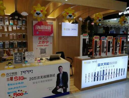 十萬(wàn)指紋鎖空降蘇寧，亞太天能急尋超級(jí)體驗(yàn)官！