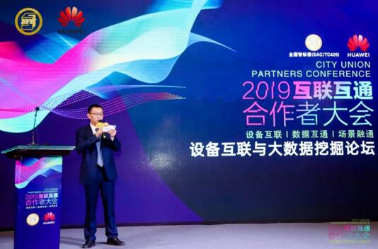 亞太天能指紋鎖入選全國智標委白名單！