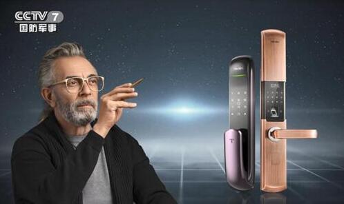 為安全可靠代言，亞太天能品牌煥新榮登中央電視臺