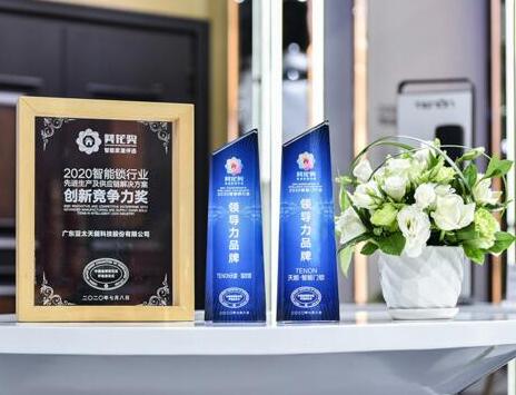 亞太天能傲視群雄，勇奪三大重磅獎項