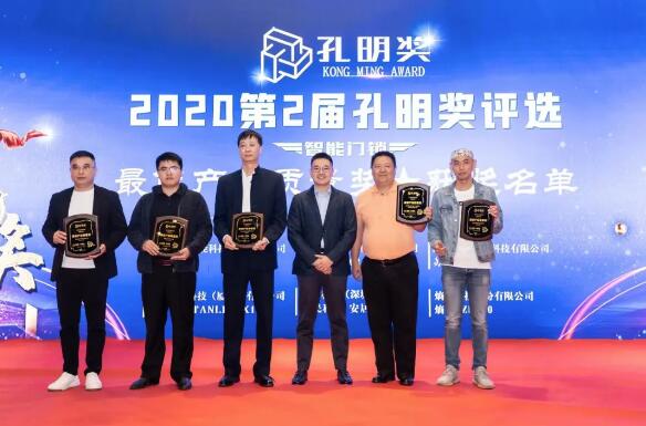 獲獎(jiǎng)公告 | 榮耀加冕！亞太天能12月斬獲八項(xiàng)大獎(jiǎng)！