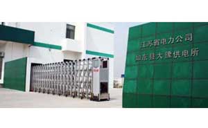 江蘇電力公司如東縣大豫供電所伸縮門案例 - 中出網(wǎng)-智能出入口與停車充電門戶