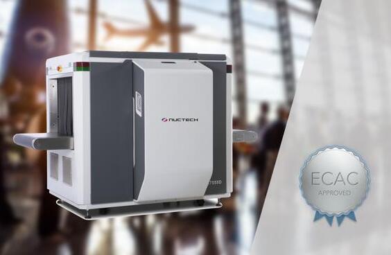 同方威視CX7555D X光安檢機(jī)