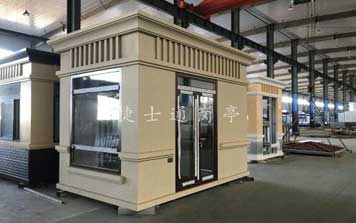 乳白色真石漆保安崗亭