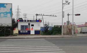 天津市漢沽警亭案例