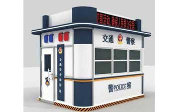 治安崗亭 - 治安崗亭