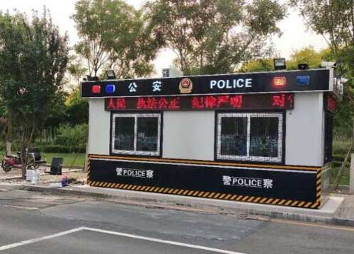 天津海濱國(guó)際機(jī)場(chǎng)警務(wù)室案例 - 中出網(wǎng)-智能出入口與停車(chē)充電門(mén)戶(hù)