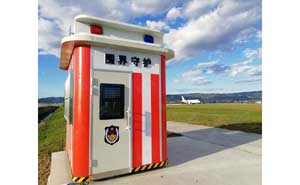 云南西雙版納采購崗亭2臺 - 中出網-智能出入口與停車充電門戶